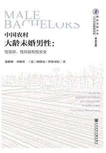 八卦珠玑转
