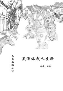 那角落患过伤风