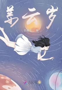 冷血杀手笑红尘