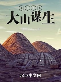 两姐妹的古代生活