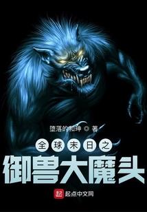 玄域神尊