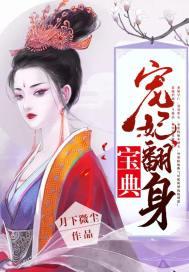 时空演绎