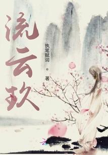 我以为我不会再爱你