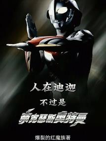 三国：卧龙姐夫，忽悠刘备抢荆州