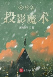 缘孽三生