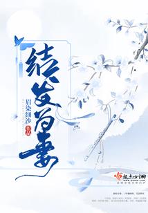 幻界小仙的总裁