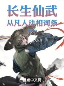 本源之翼