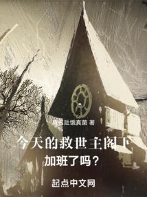 侯府娇女黑化后，和反派HE了！