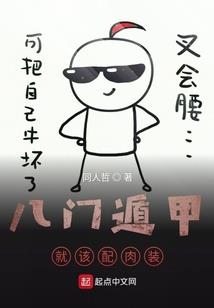 魔魂剑士