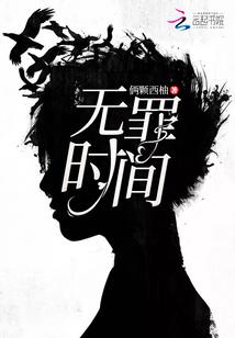 辉夜城大城主