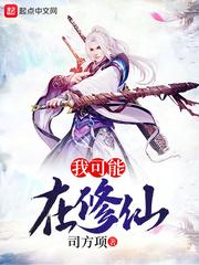 世界的特种兵
