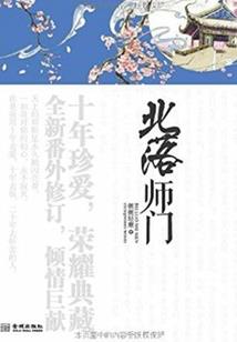 人间一遭