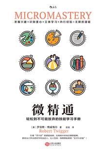 琦琴大陆之幻铜古剑