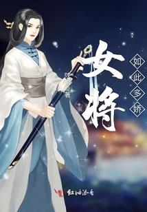 九劫魔纪