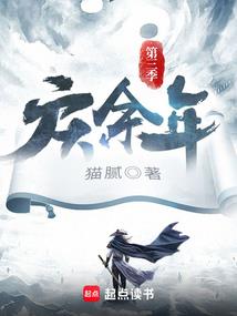 灾难深渊