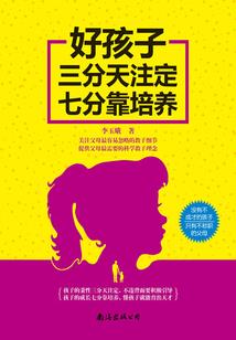 末法神话
