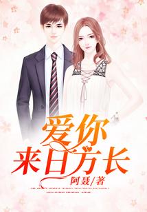若爱后悔无期