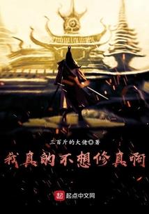 异瞳术师