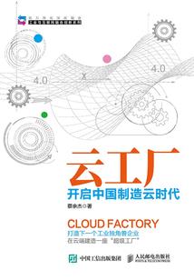 莫比乌斯环中的温暖