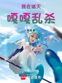 穿越废柴逆天小姐