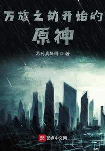 动漫抓鬼公司