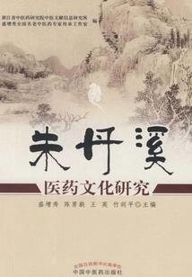 一代弃子