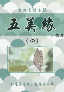 御天武道