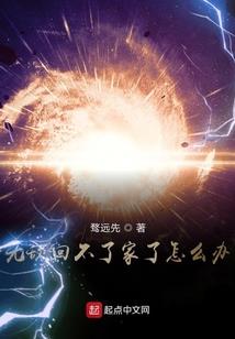 总裁现世