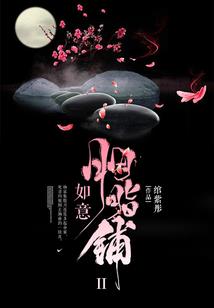 大明首席顾问