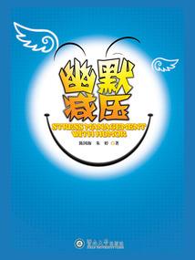 魂魔锁