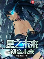 丹尘传说