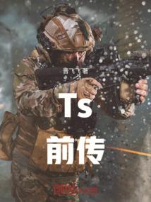 异世气宗