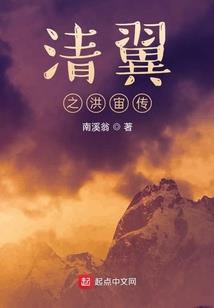 星坠大陆