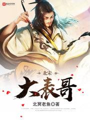 伤城告白