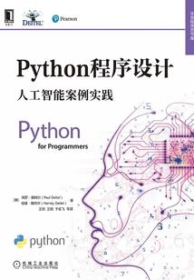 风铃的回忆