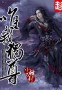天定修仙路