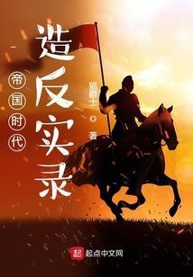 我是平行世界监狱长
