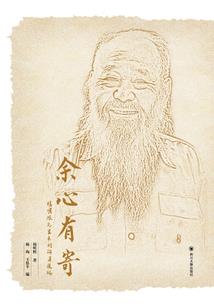 生活版末日