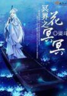 星瞳大帝