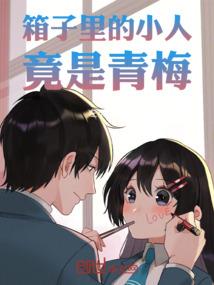 西界神域