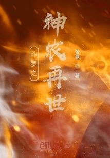高武世界做皇帝