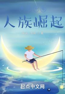 绝世魔女：凰妃要翻天