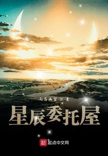 妖怪，不要慌