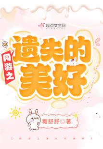 盟城——逍遥教官