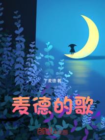 魔界吾为王