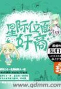 当欧皇在末世遇到卡牌系统