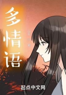 孤榕