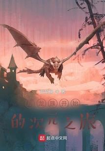 诡异沙盒：开局五十年造驭诡法门