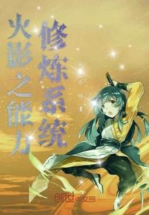 百里盈袖