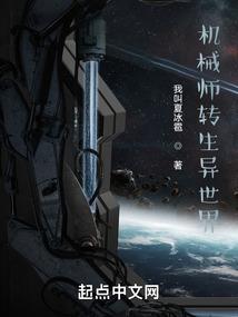 神魔苍穹传
